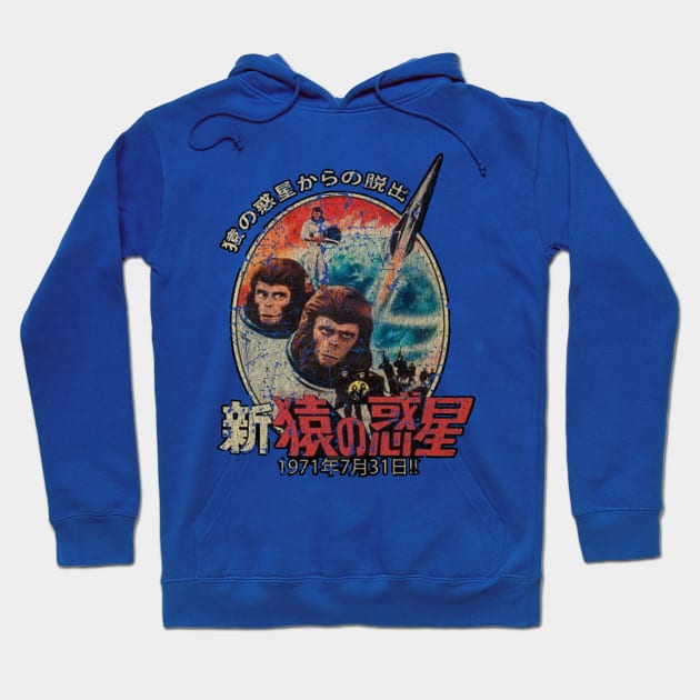 Escape from the Planet Apes 1971 Hoodie by Thrift Haven505